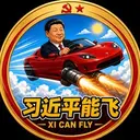 XiFly $XICF